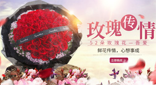 浙江省金华浦江县前吴乡鲜花速递